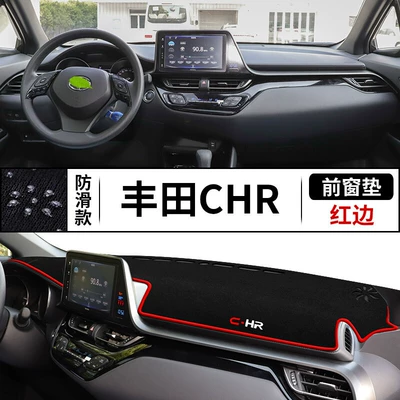 Günəş əleyhinə siperlik: Light-Proof Mat, Modified Decorative - toyota-chr-front-window-mat-anti-slip-bottom-red-edge