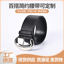 复古美拉德风宽版腰带女收腰显瘦搭配裙子气质美式辣妹风皮带定制