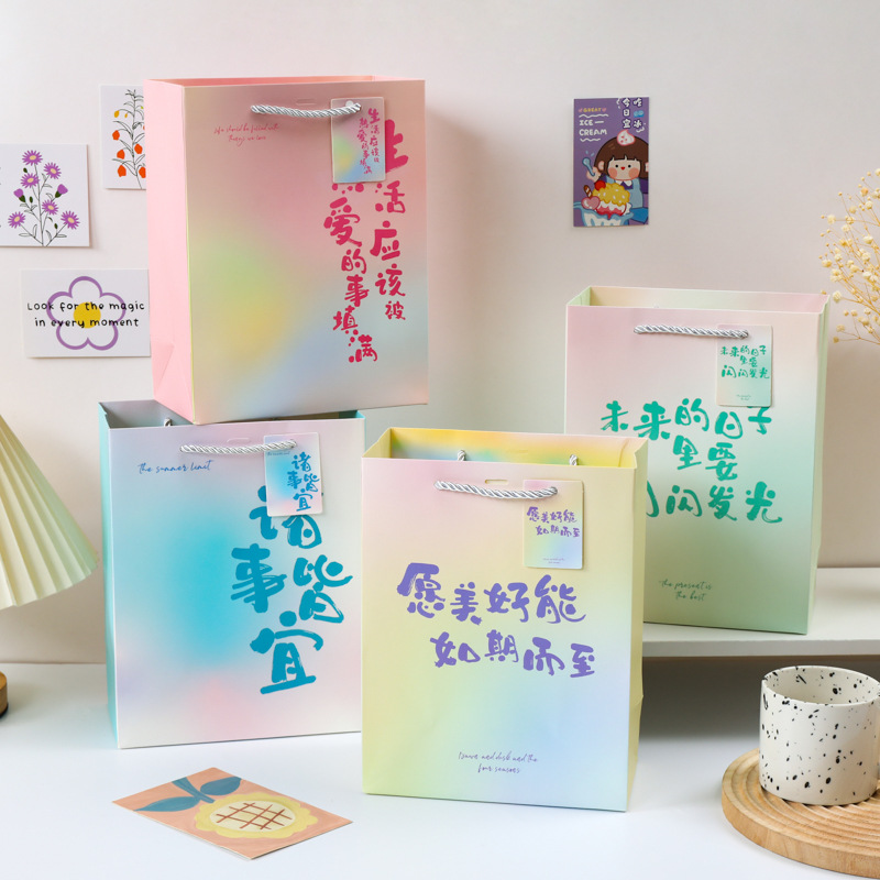 多巴胺文字祝福礼品袋高颜值压纹手提袋情人节生日礼物包装纸袋子