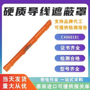 �����ϱ�HUBBEL������I���|늱��o��Ӳ�|�����^����C4060181