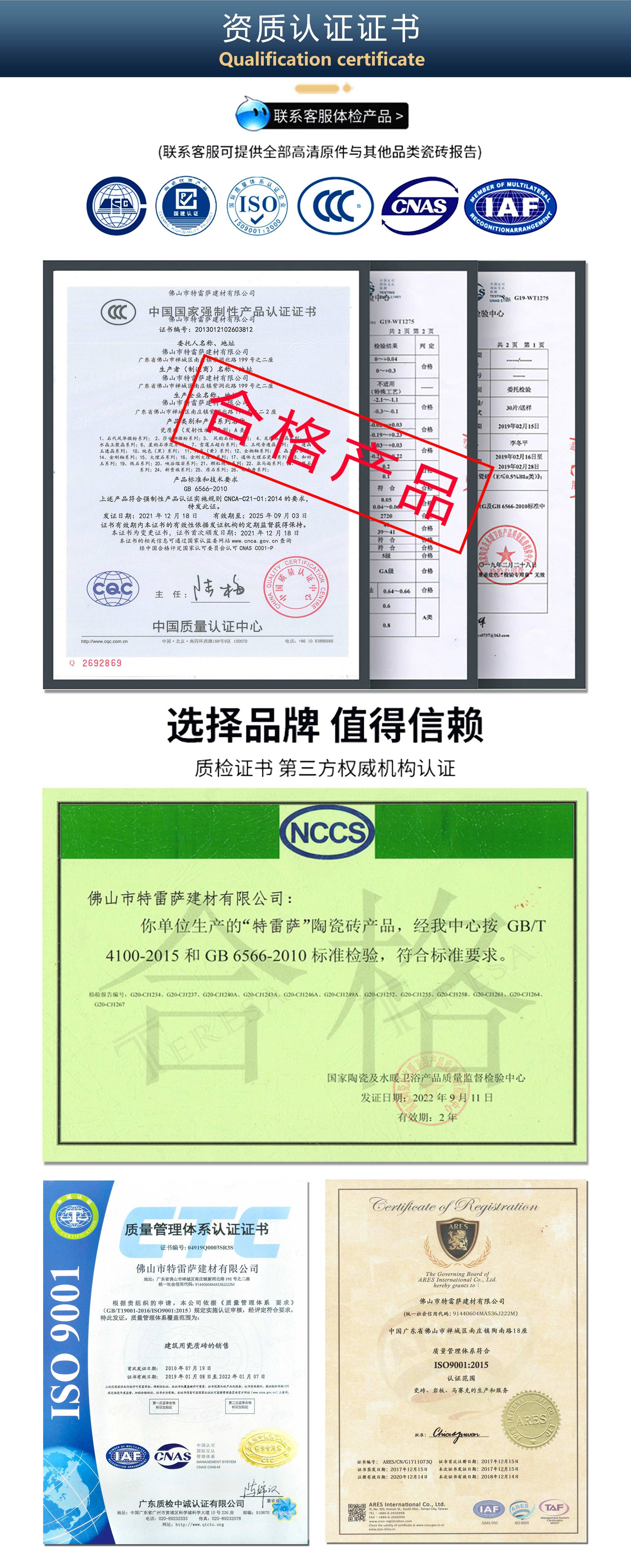 资质证书-2.jpg