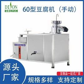 豆制品加工;豆芽机;果蔬加工设备