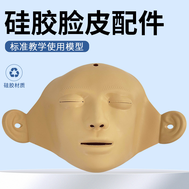 �ķθ���ģ����ר����� �ɻ���Ƥ �ķθ���ģ���˼�����Ƥ