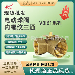 VBI61.15-4���T��늄���ͨ���y/�ݼy�S�~�����{��ˮ�y