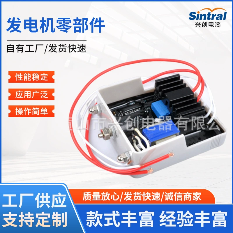Части генератора Третий гармонический генератор AVRGB-160C Регулятор GB-170C50KW Доска регулятора