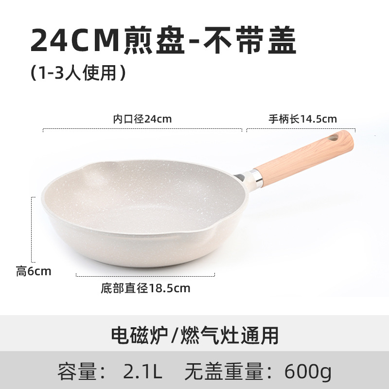 덮개 없이 24cm