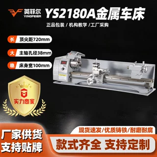 2180 重型金属车床｜大行程强刚性，精工重切更稳