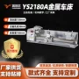 刚性重型2180金属车床