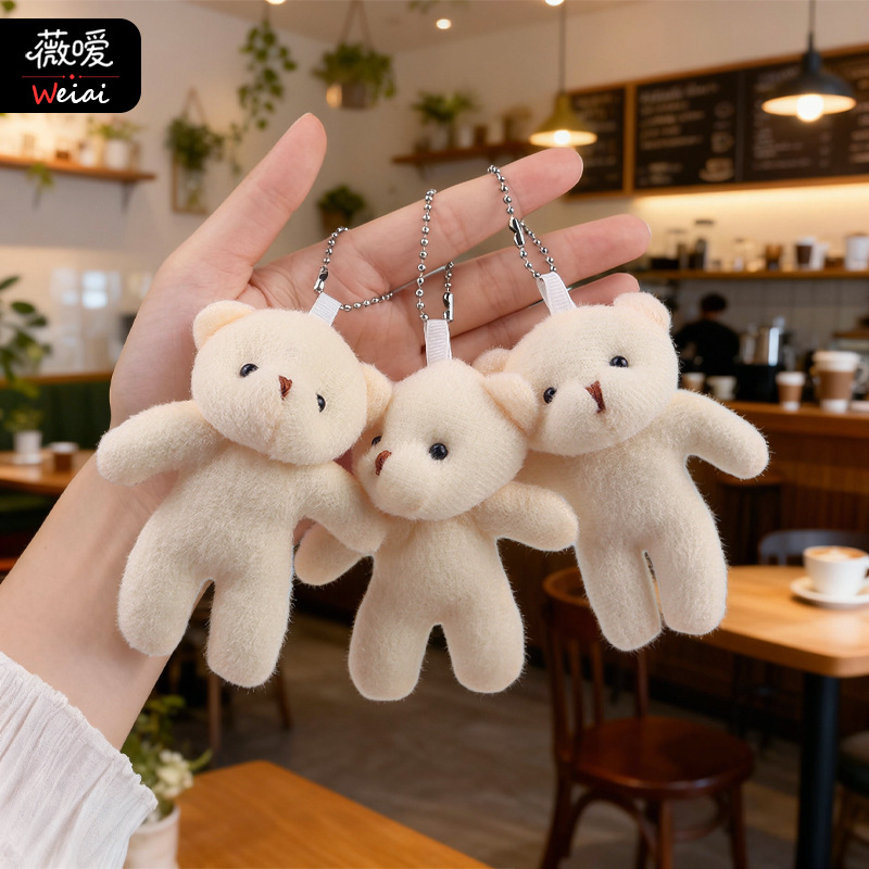 泰迪连体熊公仔小熊毛绒玩具钥匙扣挂件连体熊裸熊小白熊小熊头