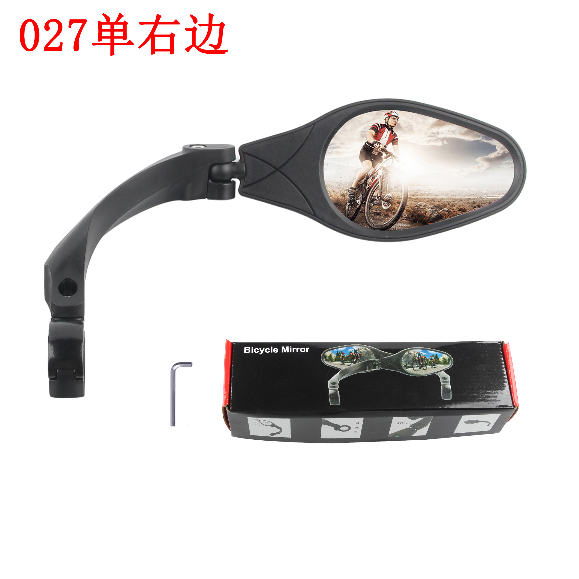 Bicicleta Espejo Retrovisor espejo de acero inoxidable plegable giratoria bicicleta montaña plana reflector accesorios montar