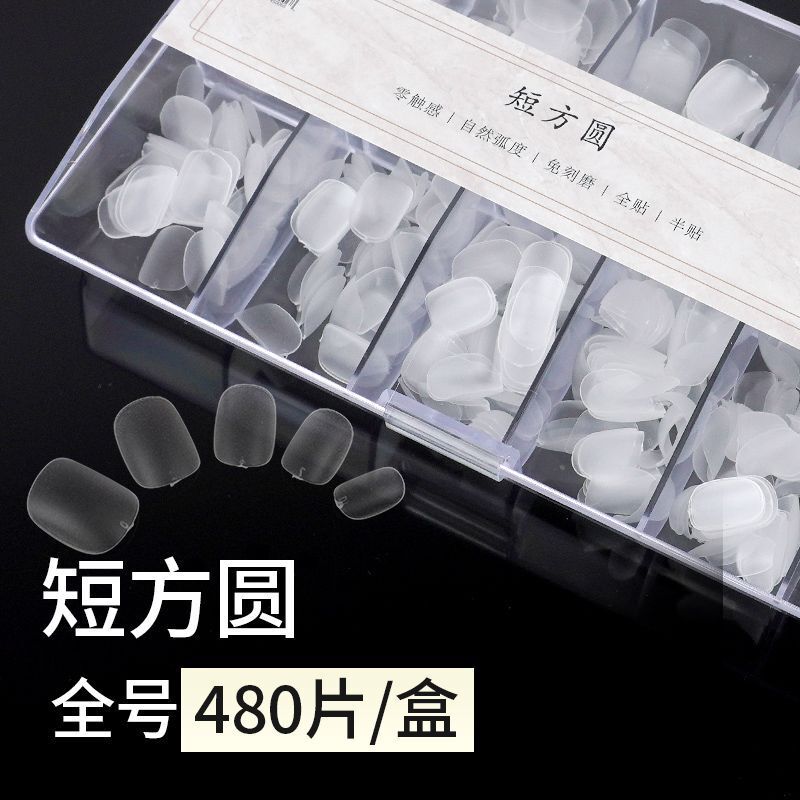 Short Square Round Manicure Nail Tips, No-File Needed, Full Size, Ultra-Thin, Foldable, Traceless, Professional Nail Salon Use, Ultra-Thin Traceless Nail Stickers Short Square Round Manicure Nail Tips, No-File Needed, Full Size, Ultra-Thin, Foldable, Traceless, Professional Nail Salon Use, Ultra-Thin Traceless Nail Stickers