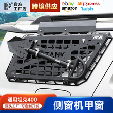 �m���̹��400hi4t�󴰙C�׾W���b�ȴ���W��չ�����܇�����o�W