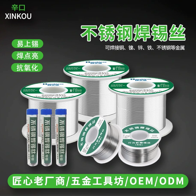 Завод универсальная сварочная проволока из нержавеющей стали