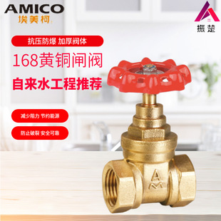 ������168/169�S�~�Ӻ��_�P�l�y�z���ԁ�ˮ�L�C�P����DN15 50���l