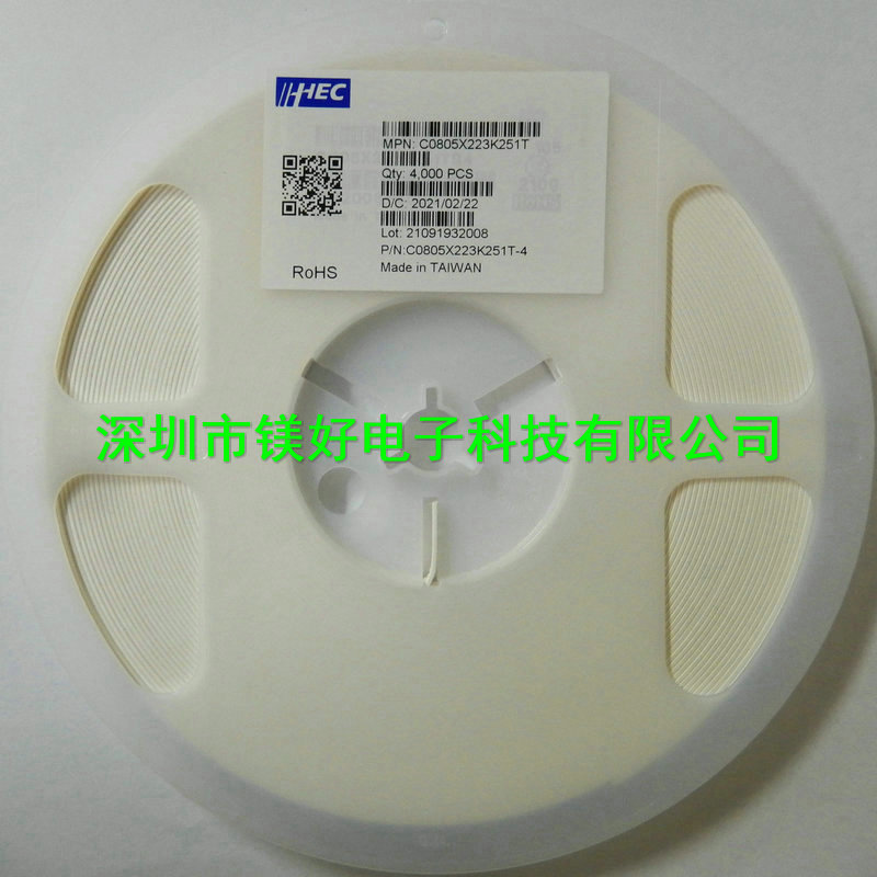 贴片电容0805电容103K 25V 0805B103K250NT, 22nF 250V 223K