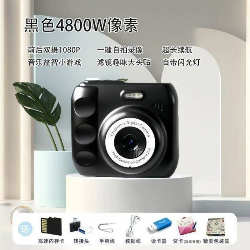 High quality retro handheld camera