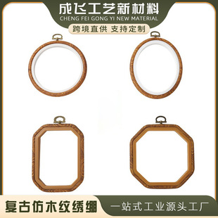 �羳���Ndiy��ľ�y���X ʮ�ֽ������ﻨȦԭľ�͹žX�A��