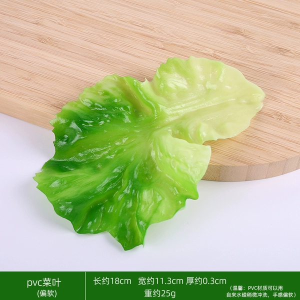 PVC lettuce leaf