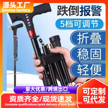 光特康复防摔折叠拐杖老人智能带灯拐杖登山杖拐棍防滑手杖多功能