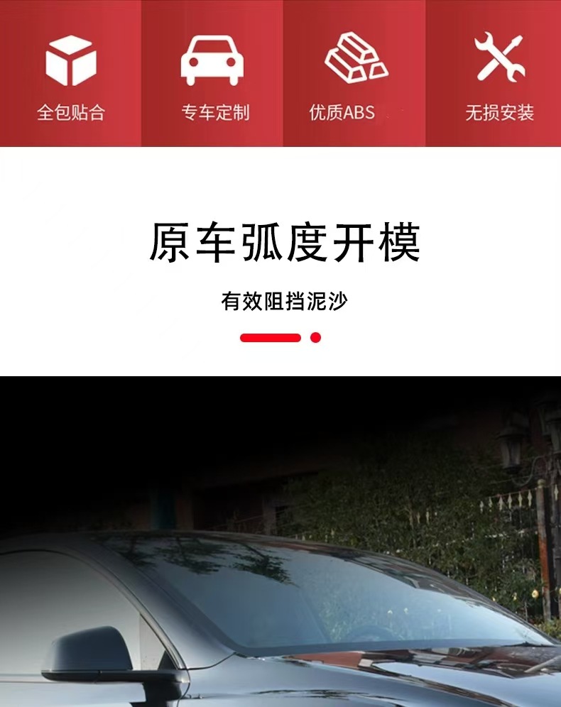 Suitable for Tesla Model wheel eyebrow wide body wheel eyebrow fender model tire protection eyebrow decoration accessories