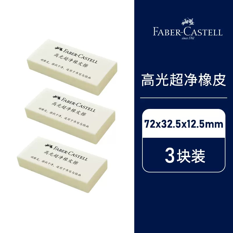 Faber-Jia Blue Series Lanhui Goldfaber bosquejo lápiz de carbón herramienta de bosquejo especial para estudiantes de arte traje pluma de carbono