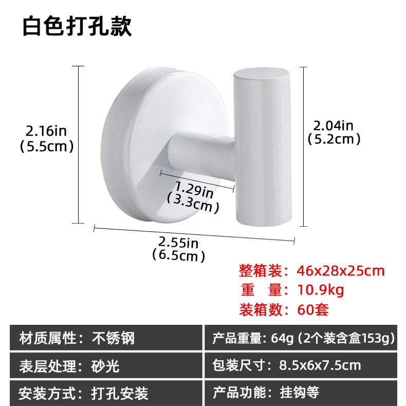 Amazon pared gancho de metal solo gancho de baño ropa toalla gancho de acero inoxidable gancho de la capa libre