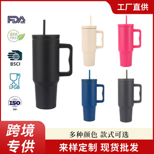 Cross-Border 40oz Third Generation Car Cup Large Capacity Straw Ice Cup Cold Insulation Hot Water Cup Car Cup Manufacturer