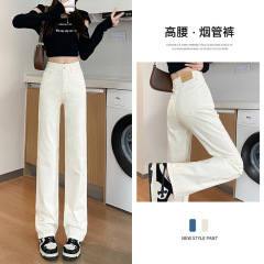 On-white narrow version straight jeans for women in spring and autumn 2024 new high-waisted slimming and drooping floor trousers