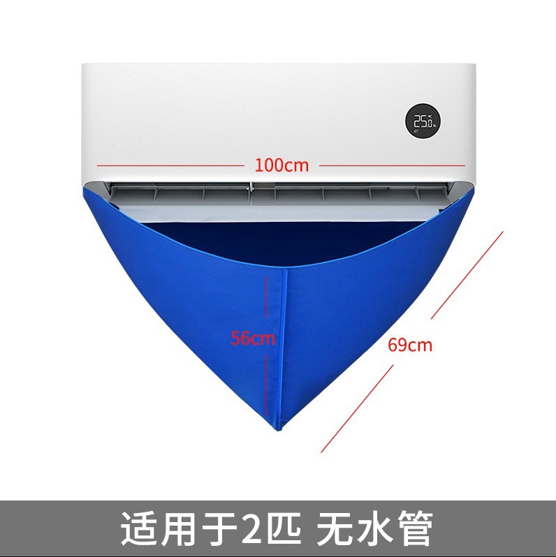 물주머니(탄성끈+천주머니)