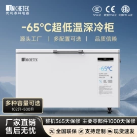 保鲜冷藏设备;家用冷柜;家用冷箱