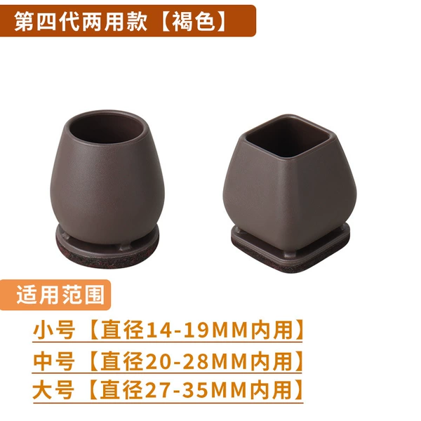 The fourth generation dual-purpose model [Brown]