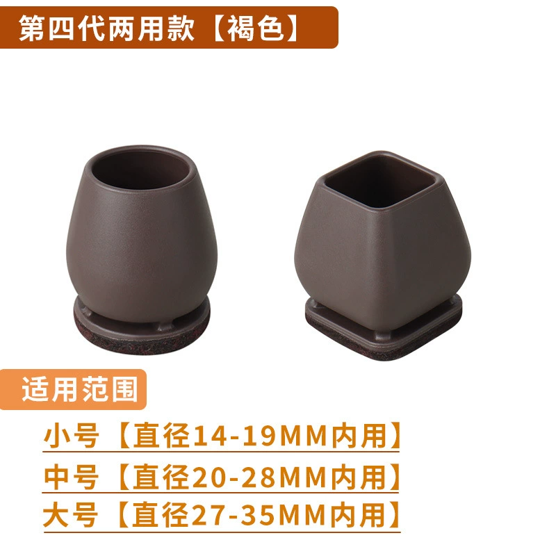 Socks, wear-resistant furniture, protection pillow, increased thickness