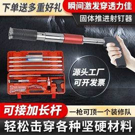 气动打钉机;螺钉;管子钳