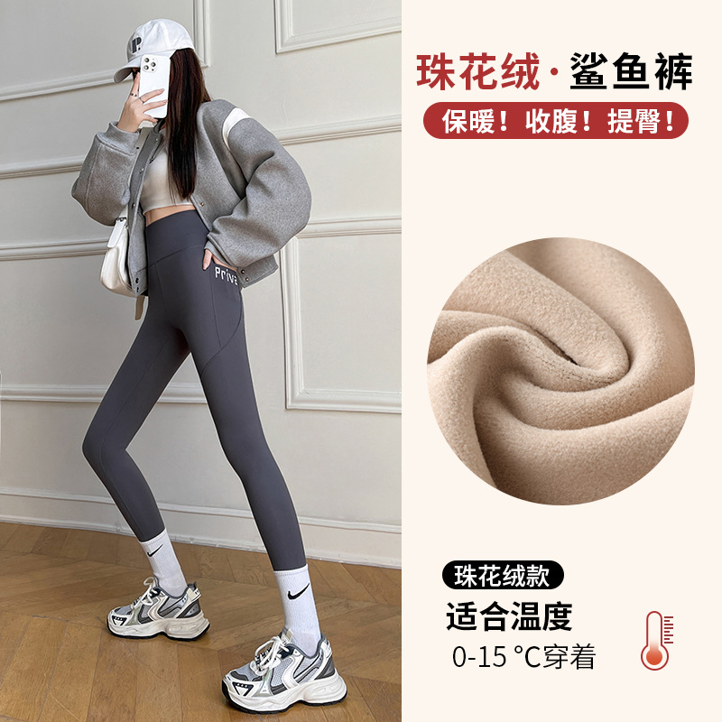 Gray [pocket shark pants] nine points-pearl velvet