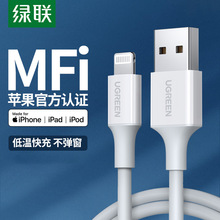 iPhone13������mfi�J�C�m����O��11Pro12max8xr7plus6�֙Cpd