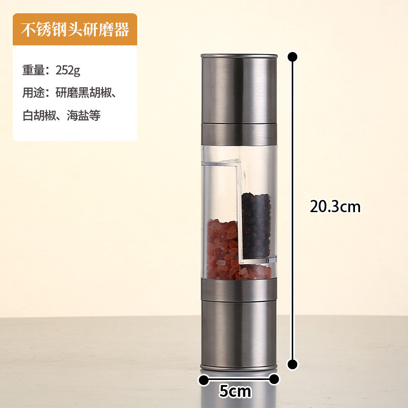 跨境两用不锈钢胡椒海盐研磨器双仓花椒研磨器双头手动胡椒研磨器|undefined