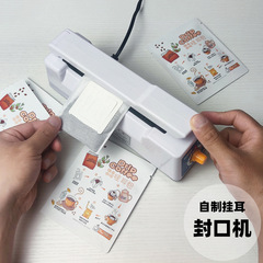 家庭用自家制ハンギングコーヒーフィルター袋シール机小型手押し式プラスチックシール机ホットメルト机内袋外袋都