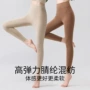 加厚秋冬季新款抗菌秋裤