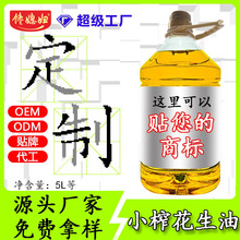 �ϱ�D�ŷ�������5L4L����Сե1.8Lʳ����Ͱ�bһ����ե900ml��Ʒ