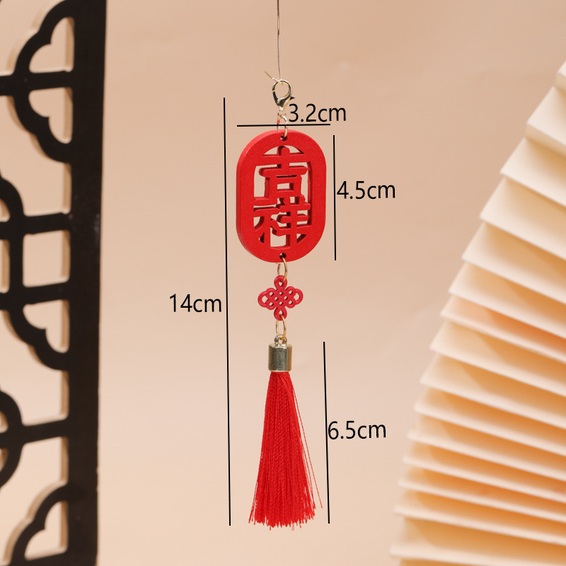 喜庆祝福语木质中国结礼盒挂件 DIY红色吉祥木饰品挂件景区祈福牌|undefined
