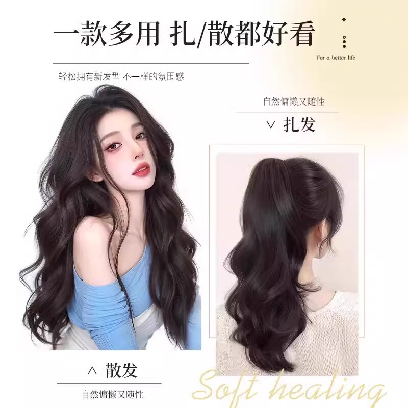 千鳥のかつらの女性のルースのかつらの一枚の長い巻きのシミュレーションの髪の切れのふわふわしていてステルスで跡がないかつらの切れ|undefined