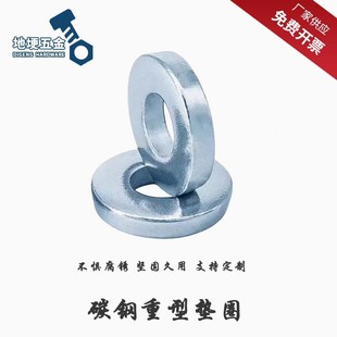 ̼���\ƽ�|�Ӻ�����ƽ�|ƬDIN7349�Ӻ�|Ȧ����ƽ�|
