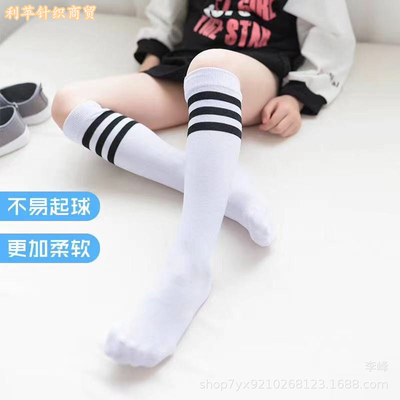 Student Socks Straight Non-heel Pure Cotton Socks Knee-wide Breathable Non-slip Pilling Long Socks Student Socks School Activities Student Socks Straight Non-heel Pure Cotton Socks Knee-wide Breathable Non-slip Pilling Long Socks Student Socks School Activities
