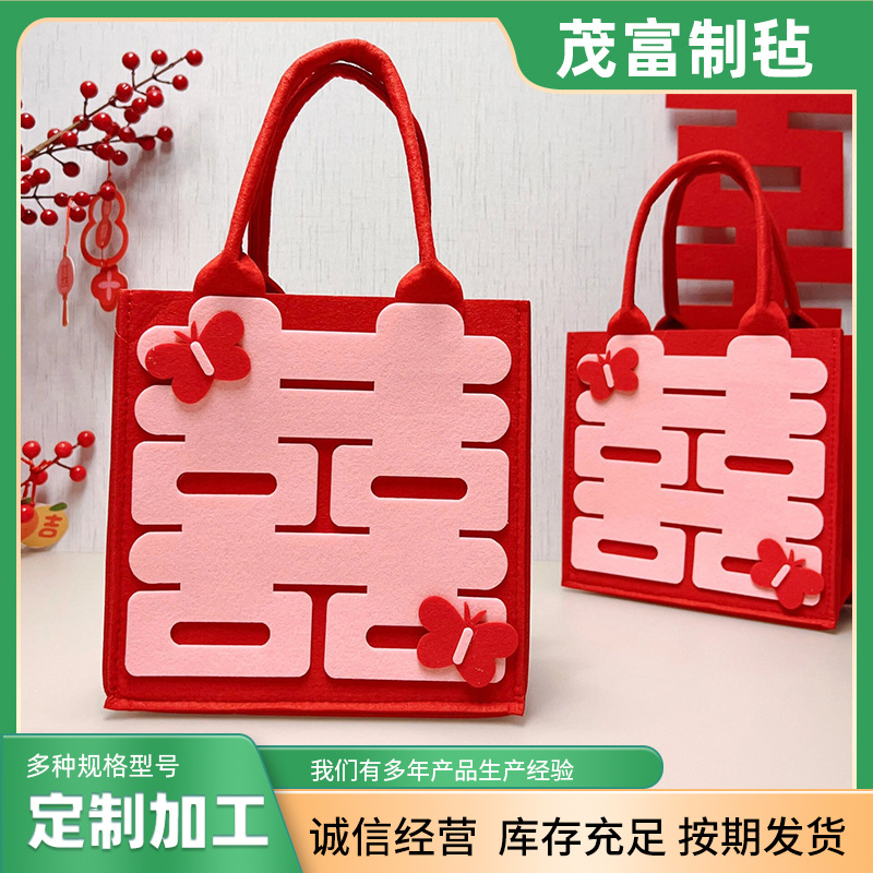 毛毡包毛毡手提袋 伴手礼袋子 毛毡包喜糖袋手提袋子 伴手礼袋子