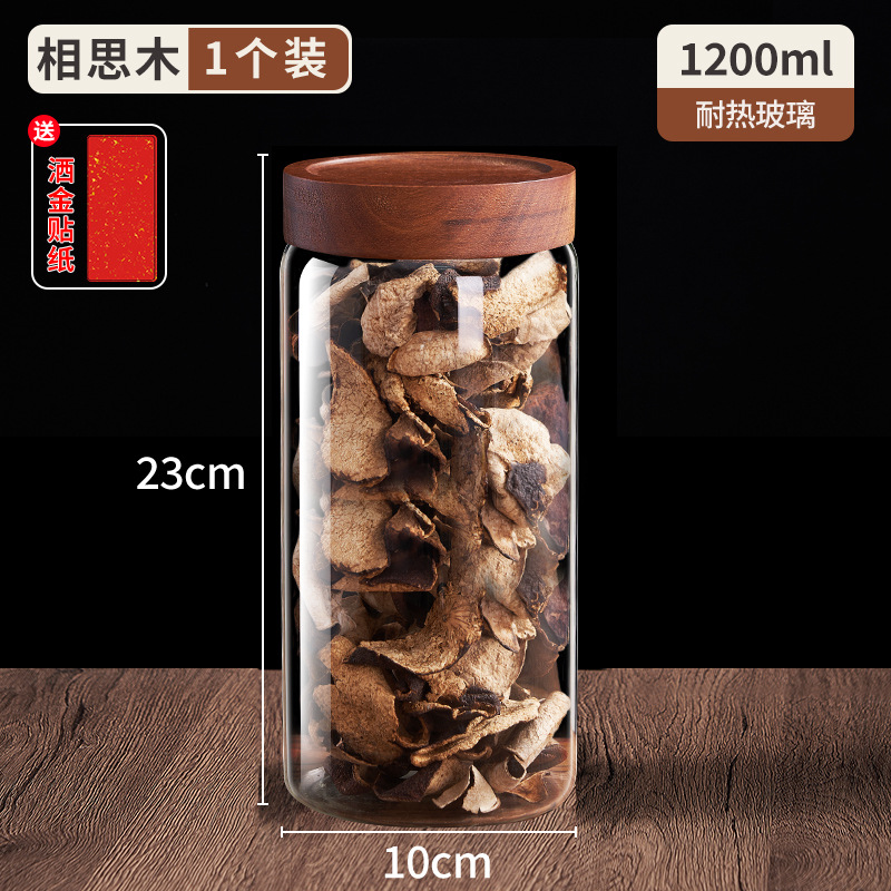 Tanque de almacenamiento de cáscara de naranja, tanque de sellado de almacenamiento especial, botella de vidrio de grado alimenticio, café, productos secos, tanque de almacenamiento de té