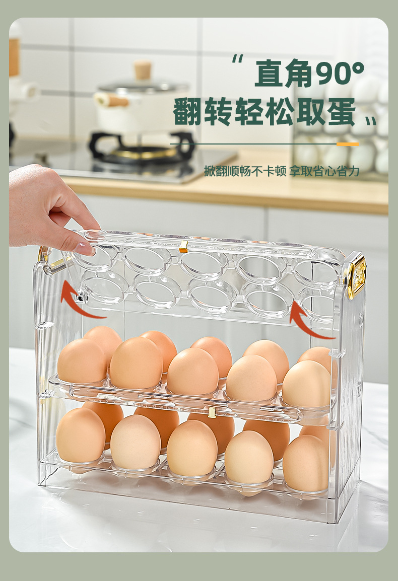 鸡蛋盒_07.jpg