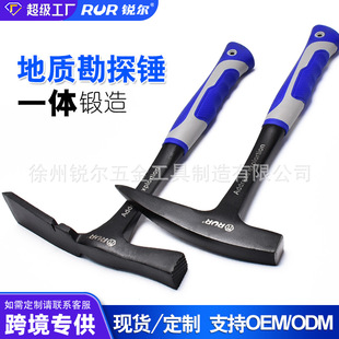 Factory geological hammer professional exploration Hammer pointed flat head integrated multifunctional hammer escape hammer professional geological tools