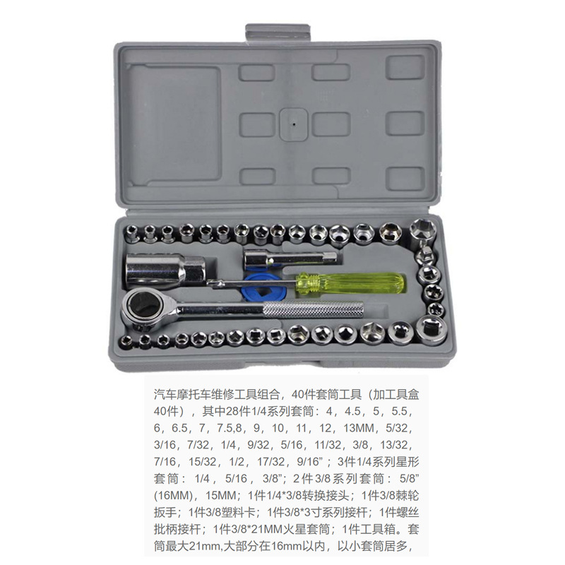 Juego de llaves de tubo genuino, juego completo de llaves de trinquete, juego de herramientas combinadas para mecánicos domésticos para reparación de automóviles.