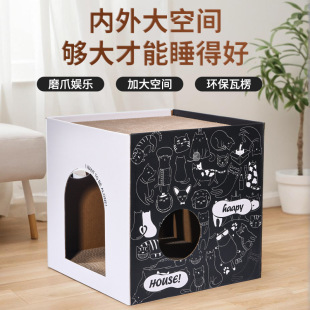 Cat Villa Carton Cat House Indoor Cat Scratch Board Cat Nest Carton Universal One Cat Claw Board Cat Supplies