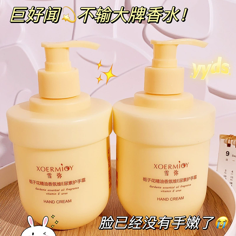 Эфирное масло Xuemi гардении ароматизаторы Vituo E мочевина крем для рук увлажняющий увлажняющий крем для рук на рынке оптом